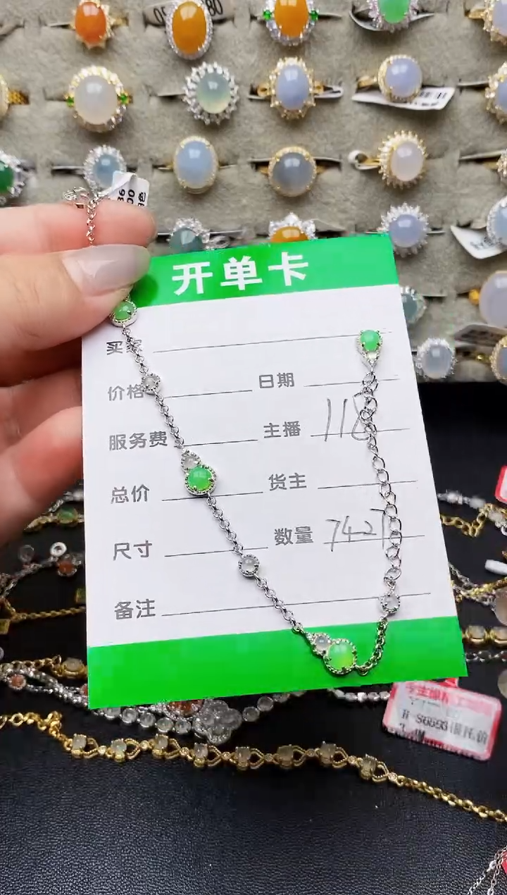翡翠戒指银S925镶嵌7427
