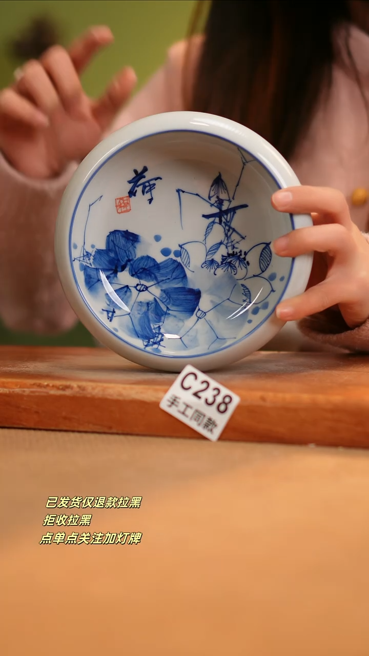 【闪购商品】瓷片C238窑林瓷业瓷器