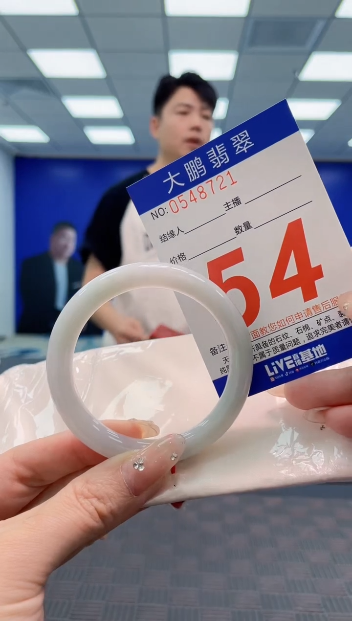 翡翠手镯未镶嵌AAAAAAAA