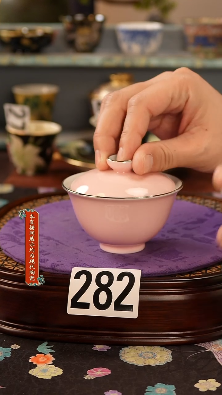 瓷片景德镇窑口茶器282