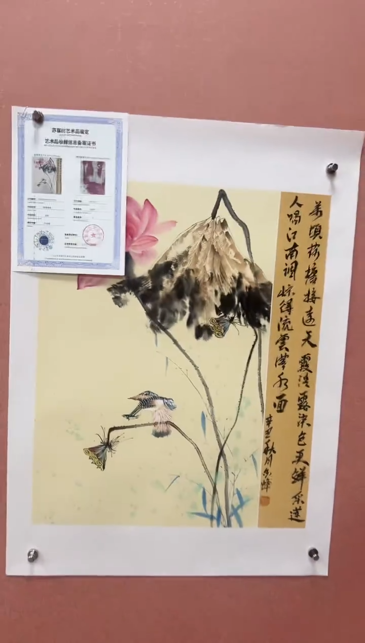 国画刘金峰-国画作品-5