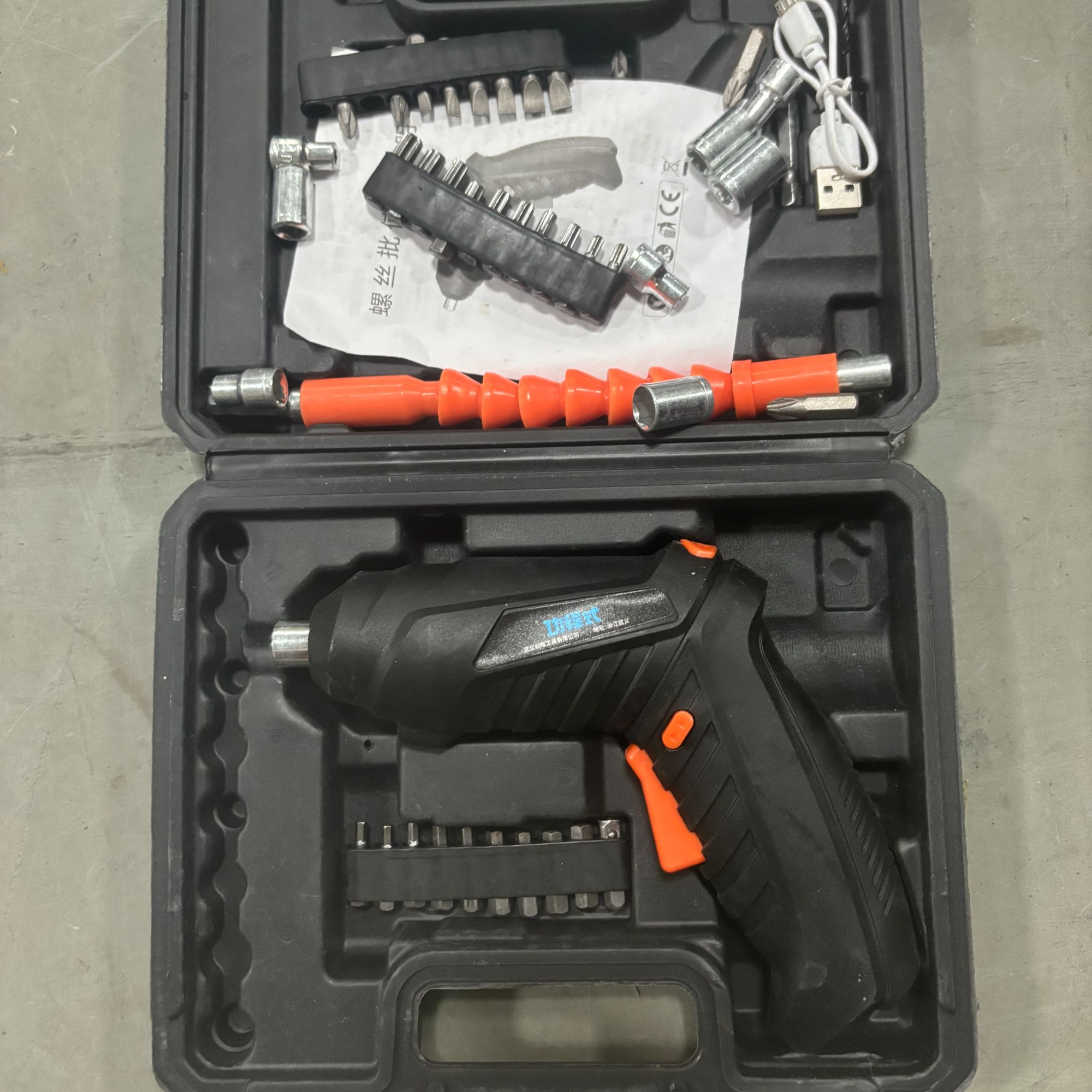 多功能小型家用充电式电动螺丝刀锂电螺丝批电钻工具