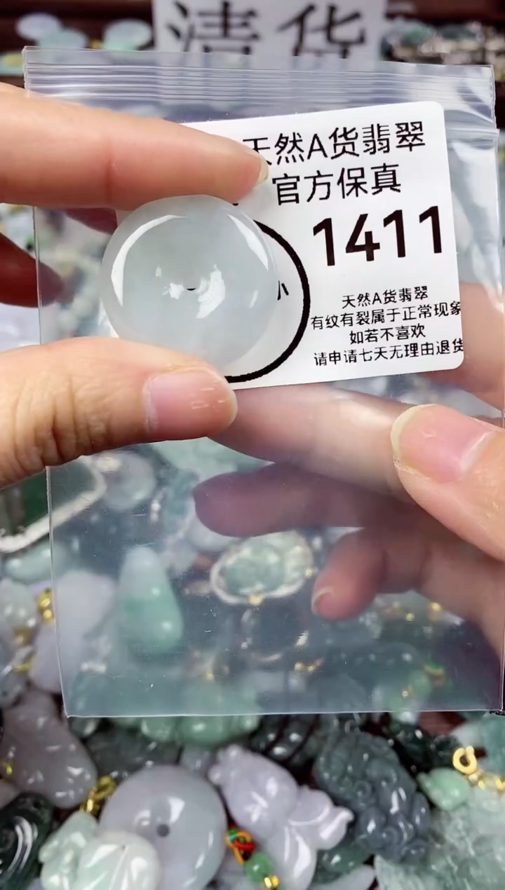 【闪购商品】翡翠颈饰未镶嵌天然A货翡翠1411