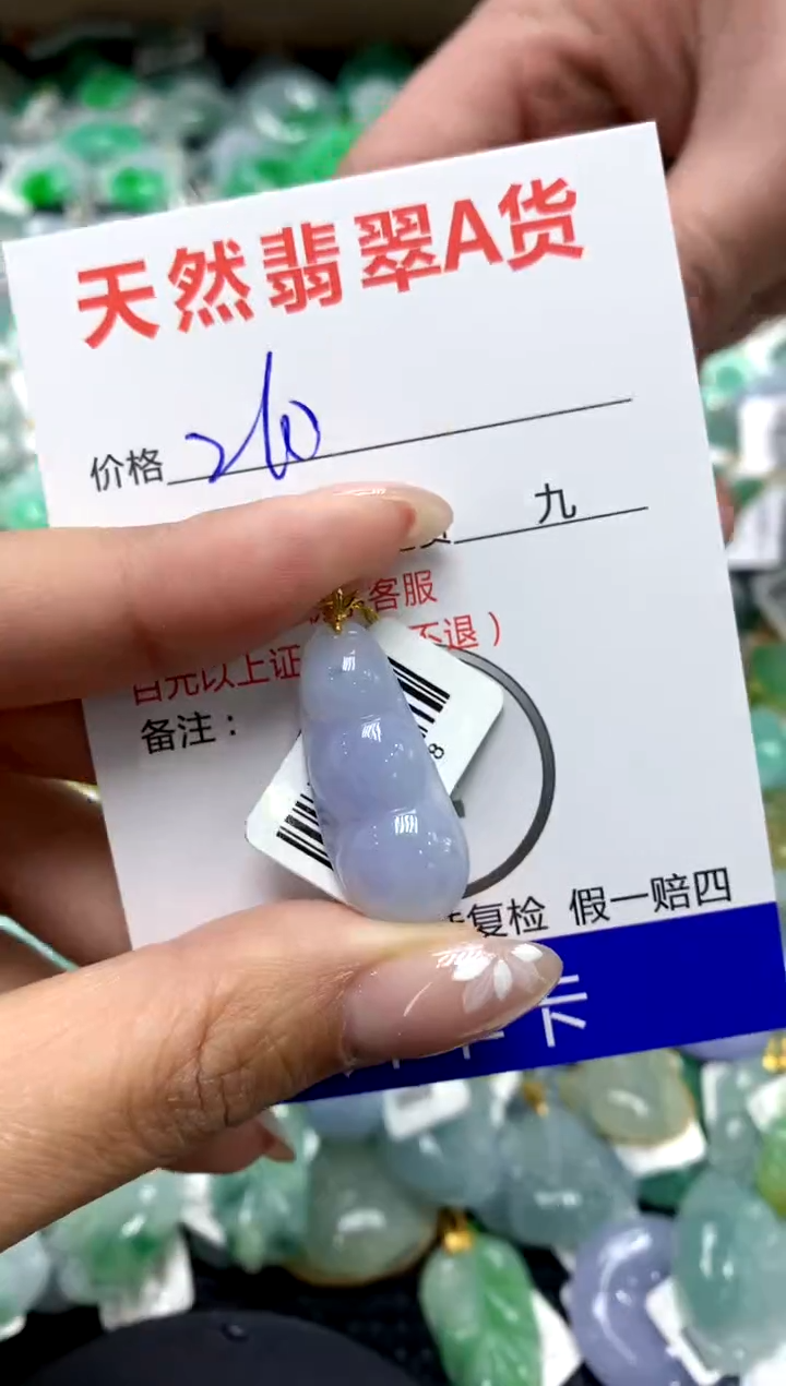 【闪购商品】翡翠颈饰18K金镶嵌111111111111111111