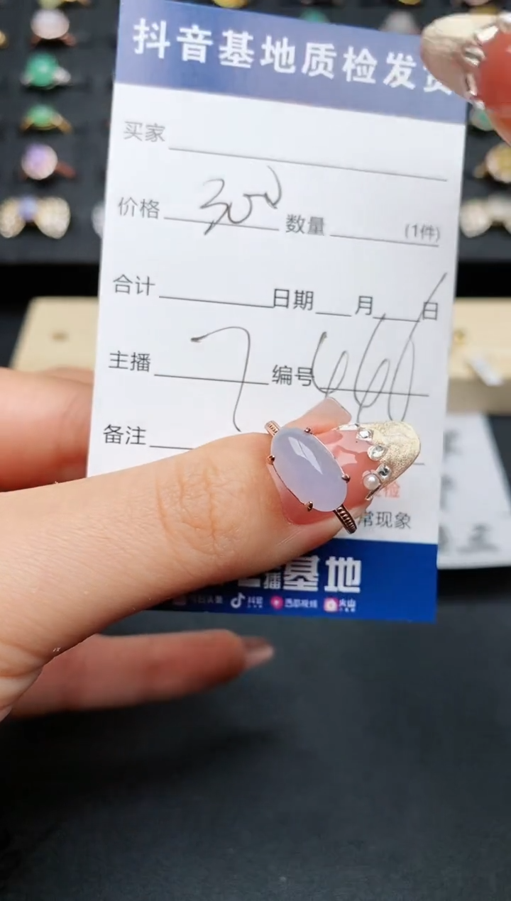 【闪购商品】翡翠戒指银S925镶嵌..........