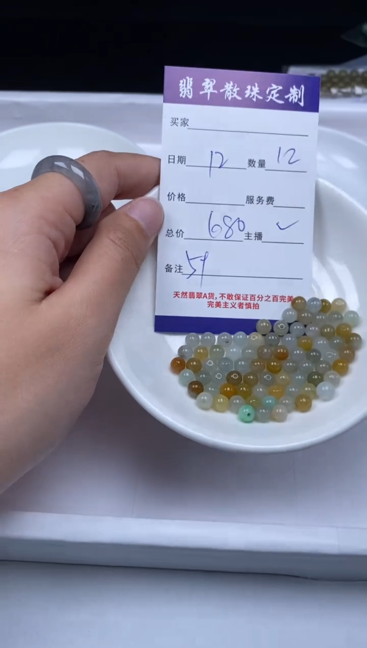 【闪购商品】翡翠未镶嵌颈饰贞城散珠批发DIY