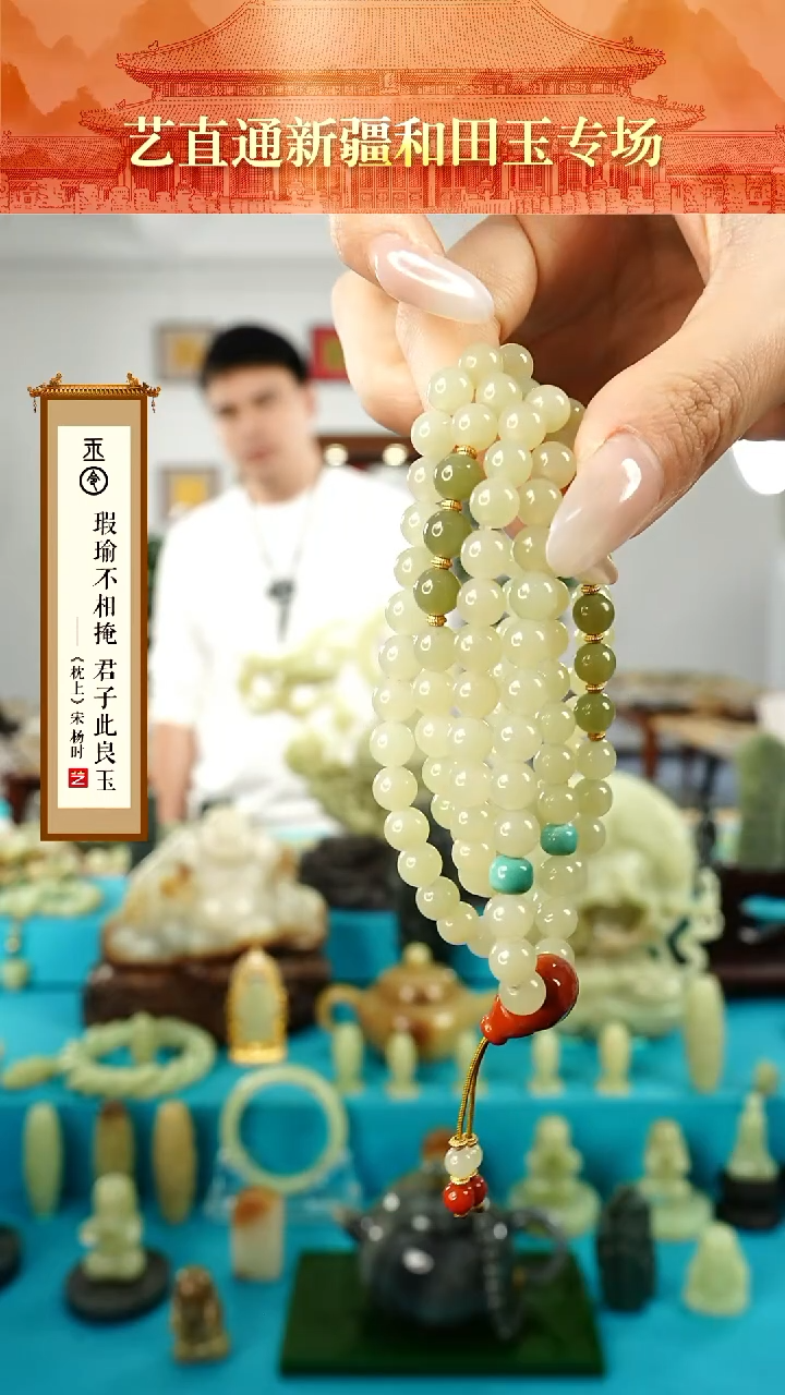 【闪购商品】和田玉手串未镶嵌手串尺寸约7mm