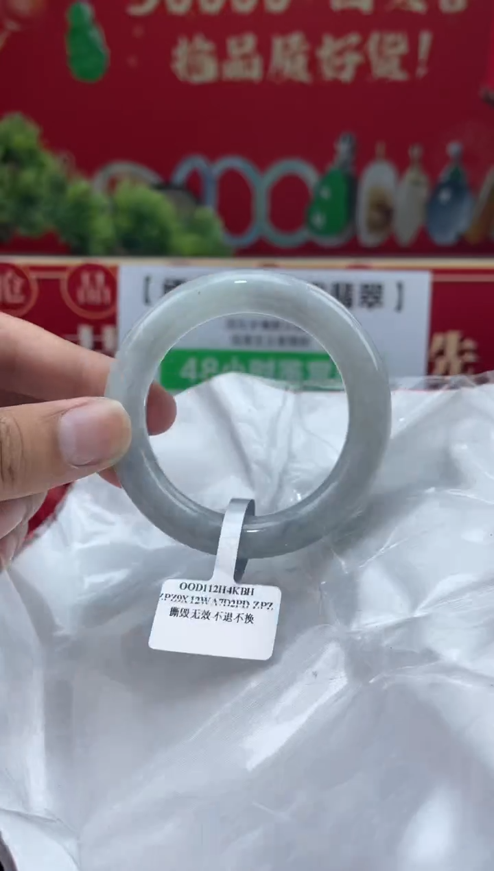 【闪购商品】翡翠手镯未镶嵌手镯11