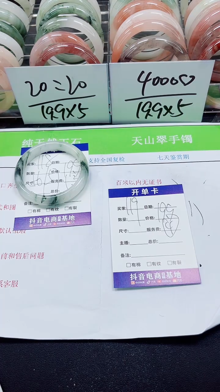 【闪购商品】石英质玉手镯合金A121-51/52