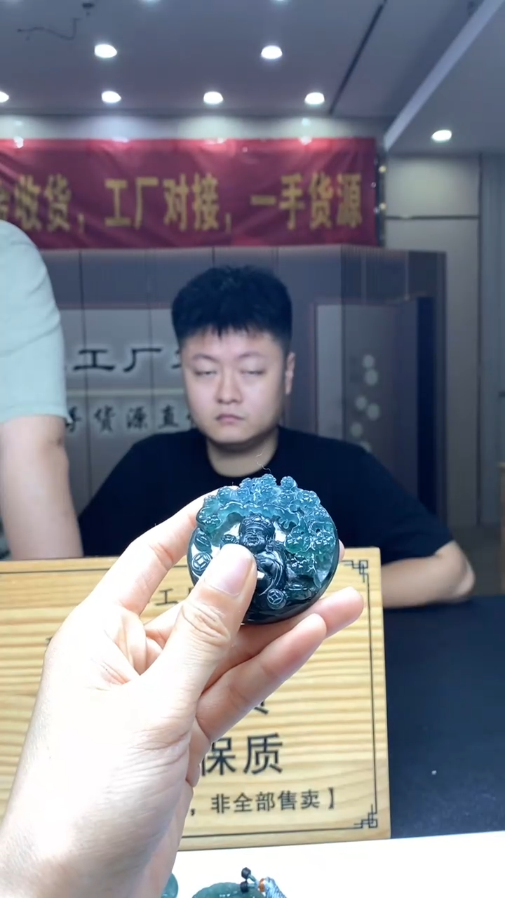 定制翡翠未镶嵌********1