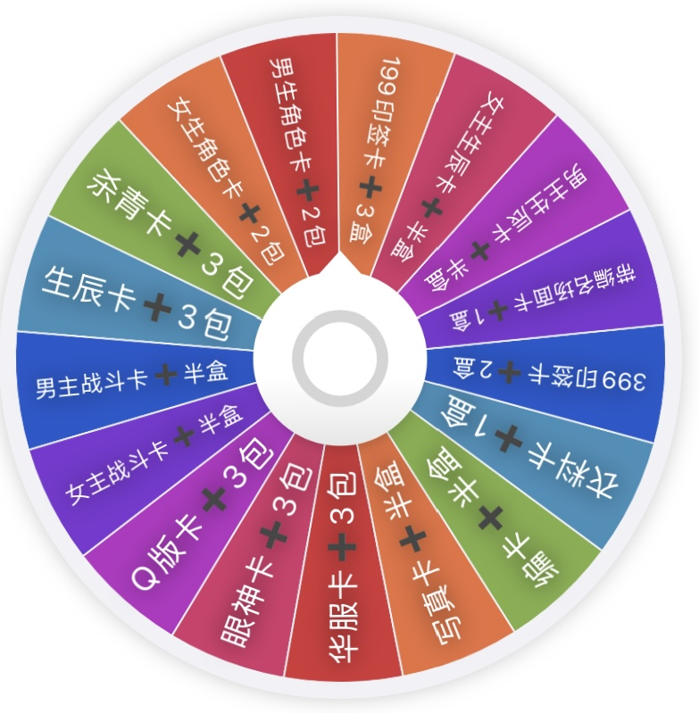 【转转刺盒】爱奇艺《一笑随歌》陈哲远李沁-官方正品影视卡牌收藏卡