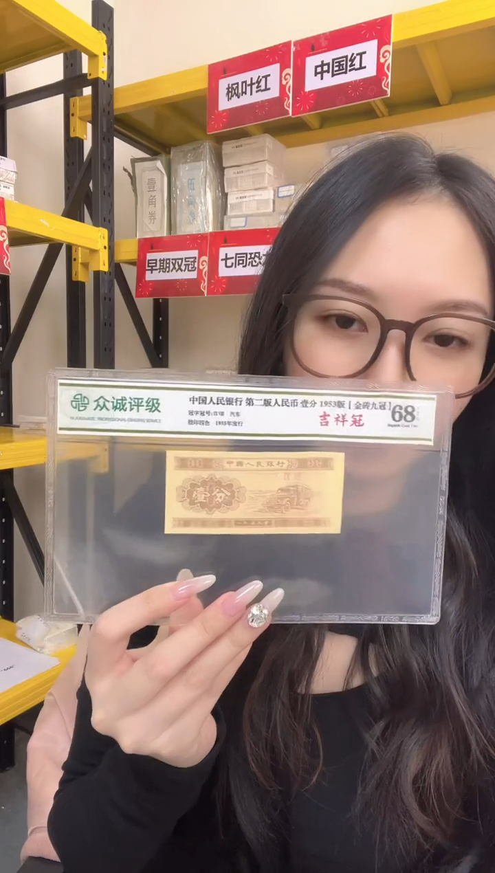 M ，01，发财狮子，F3S0978001