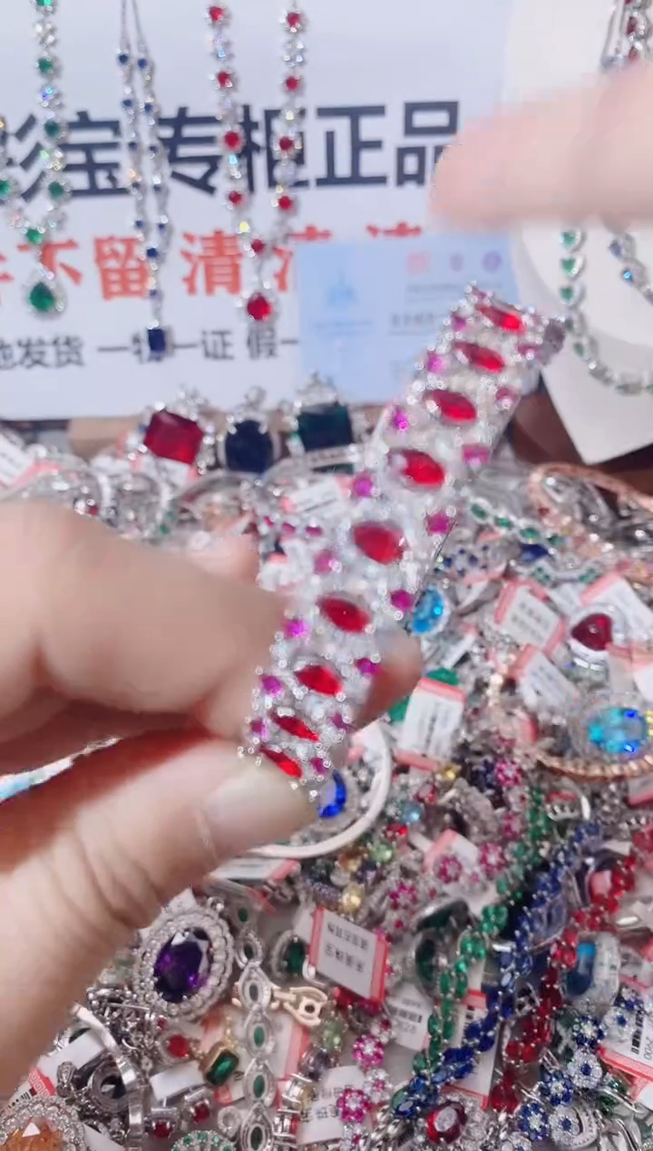 未镶嵌手镯红宝石 