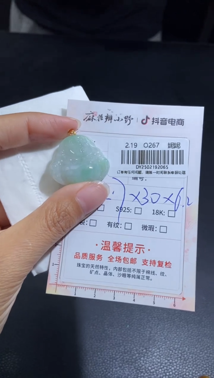 【闪购商品】定制翡翠18K金镶嵌天然翡翠A货65