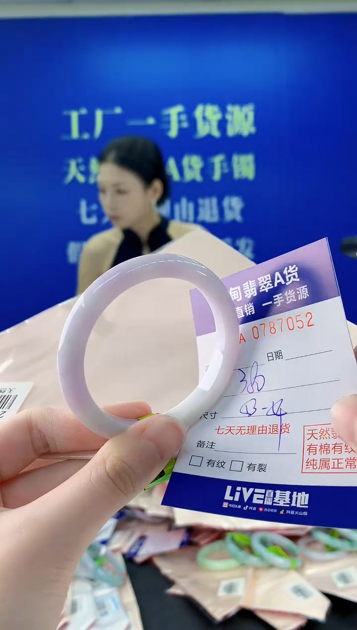 未镶嵌手镯翡翠52