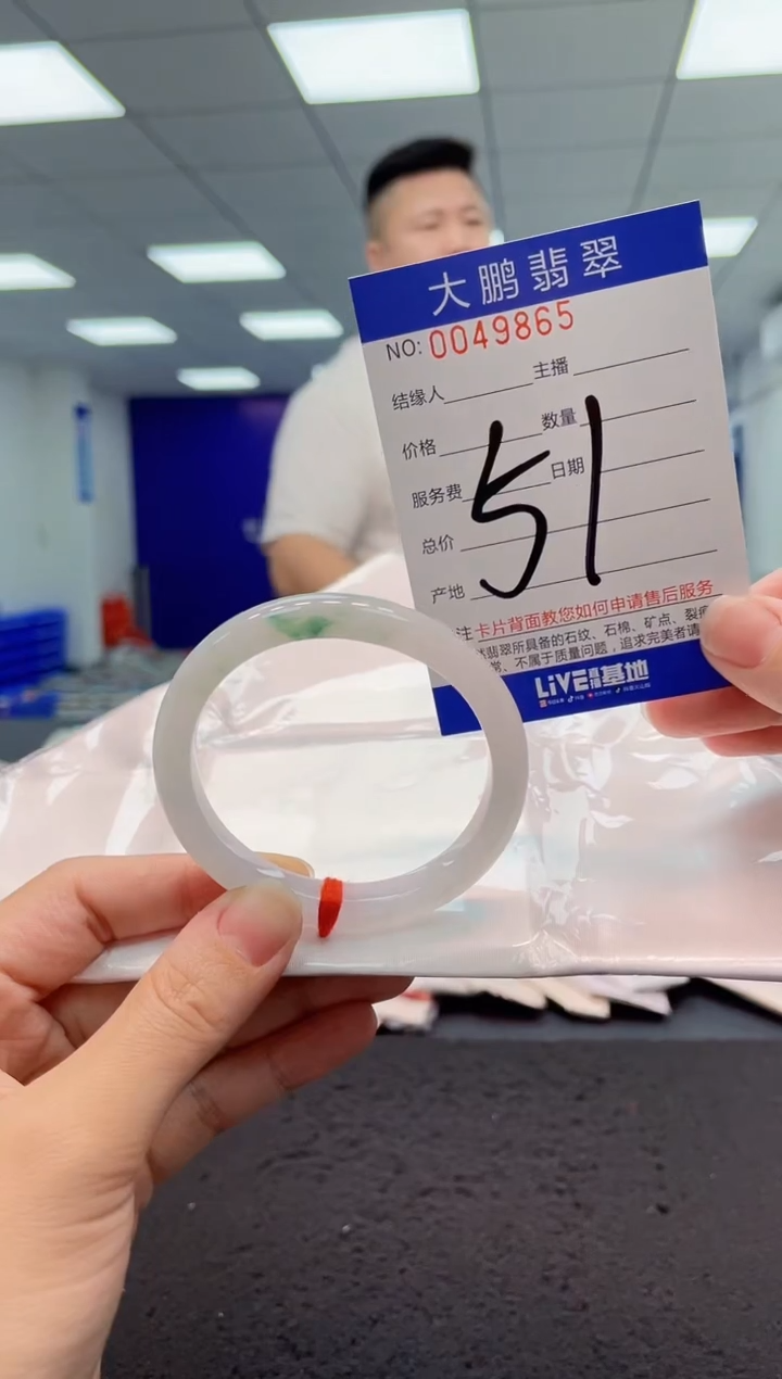 【闪购商品】翡翠手镯未镶嵌AAAAAAAAAA