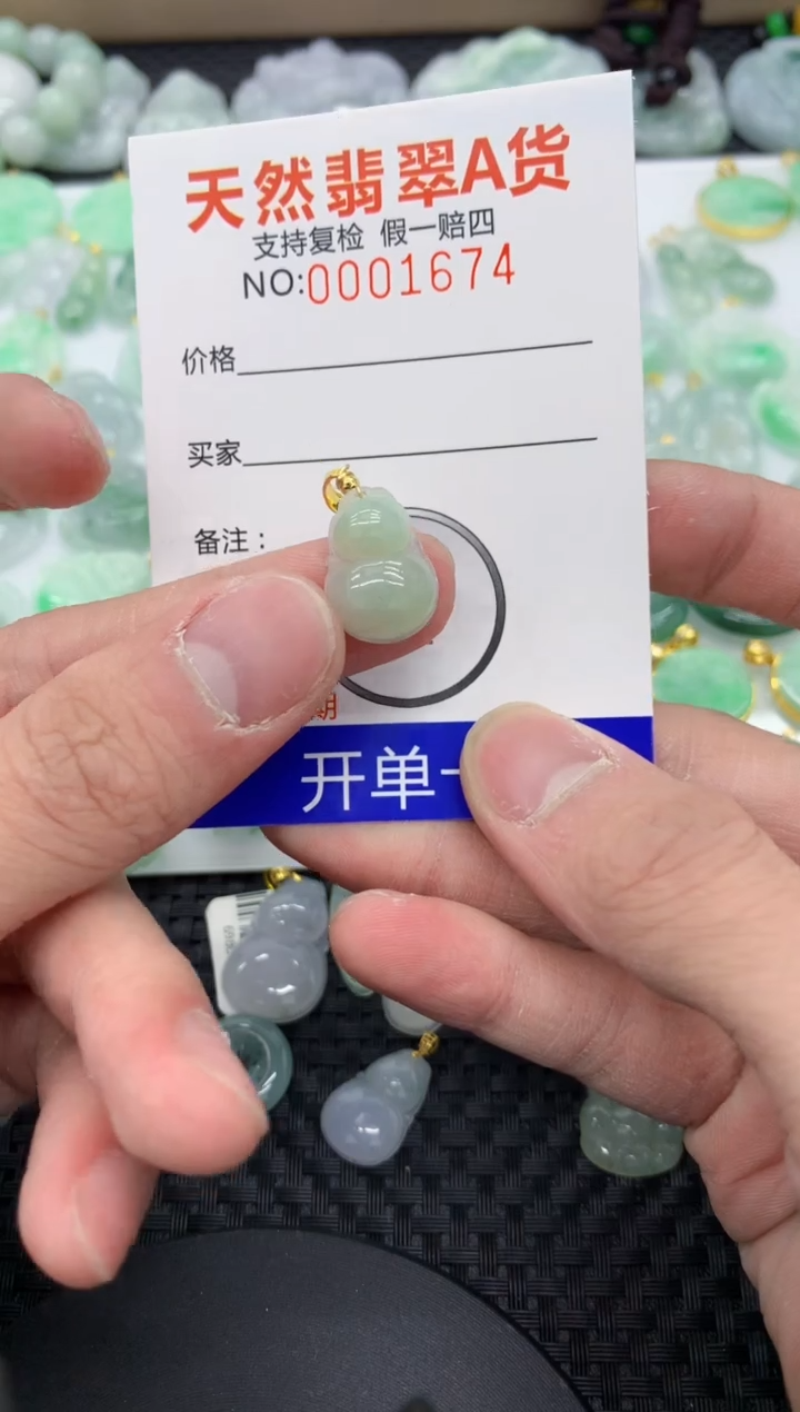【闪购商品】翡翠颈饰未镶嵌11111111