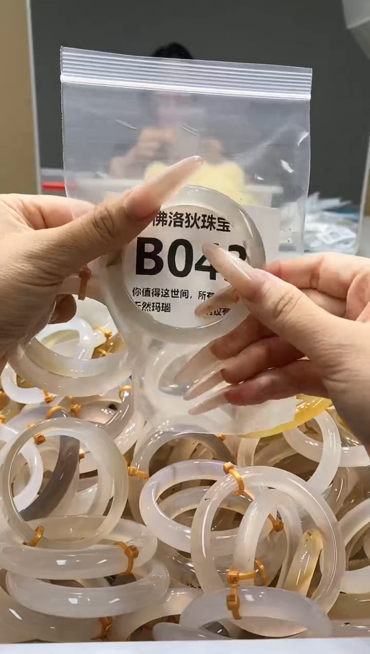 玛瑙/玉髓手镯未镶嵌B043
