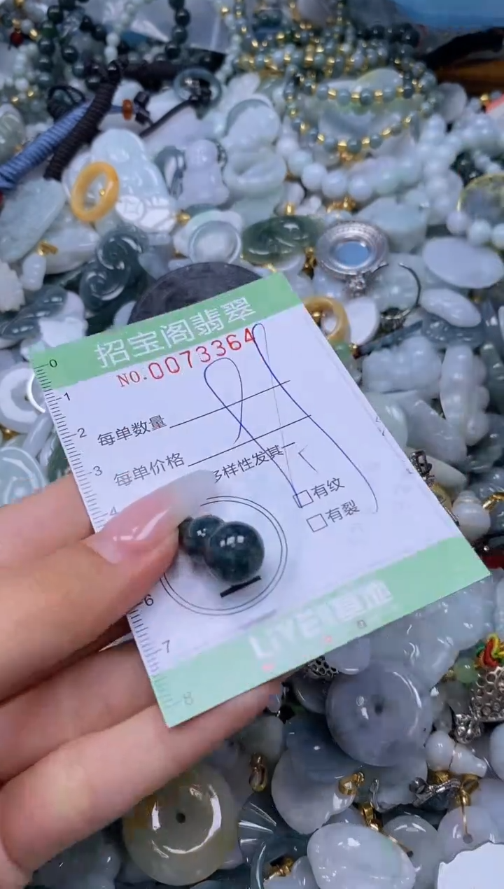 翡翠未镶嵌颈饰闪购0073364