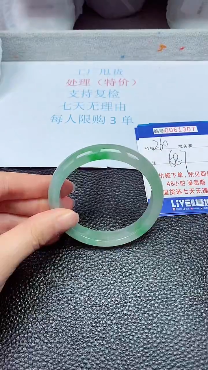 饰品拍下以实物为准61307