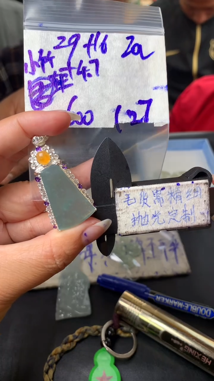 【闪购商品】定制翡翠合金毛货需抛光多样性拍一发一