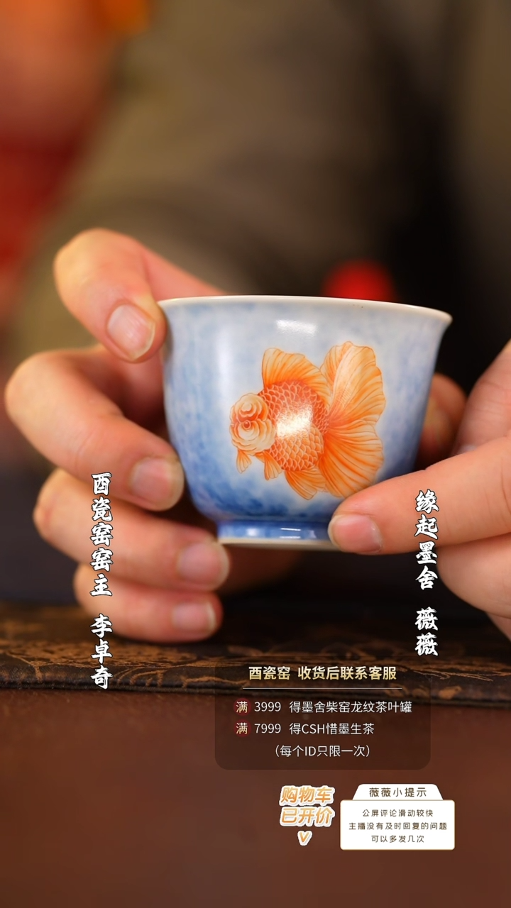 【闪购商品】墨舍好物甄选陶瓷  @@ycy96