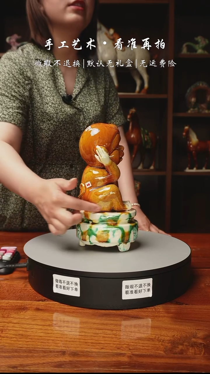 811 开心猴         