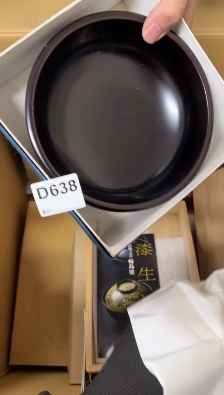 【闪购商品】茶盏638中古商品谨慎参拍