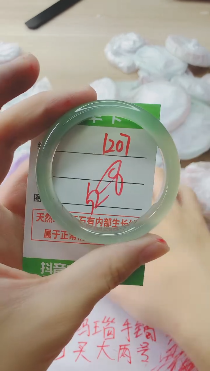 玛瑙/玉髓手镯未镶嵌1207