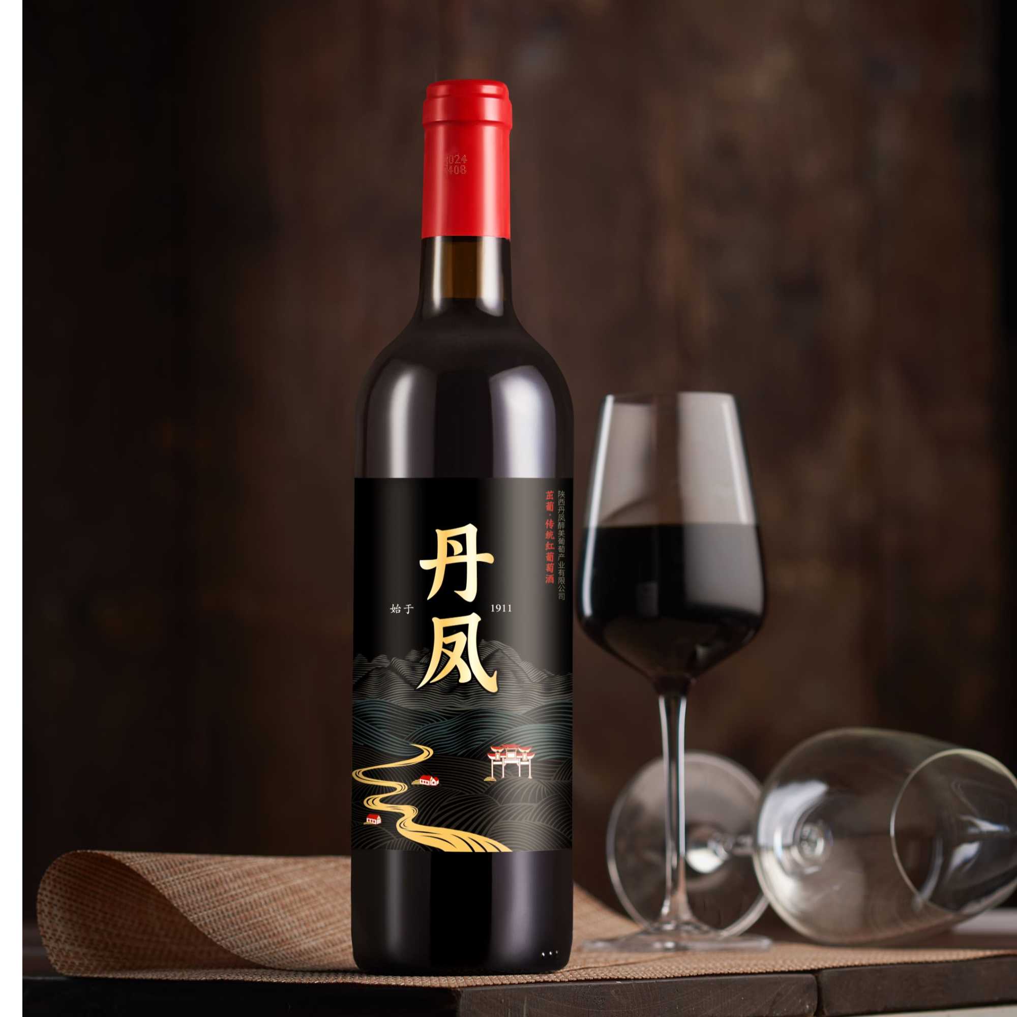 丹凤葡萄酒 黑标茁葡 传统甜红葡萄酒 果香浓郁 酒体轻盈无负担
