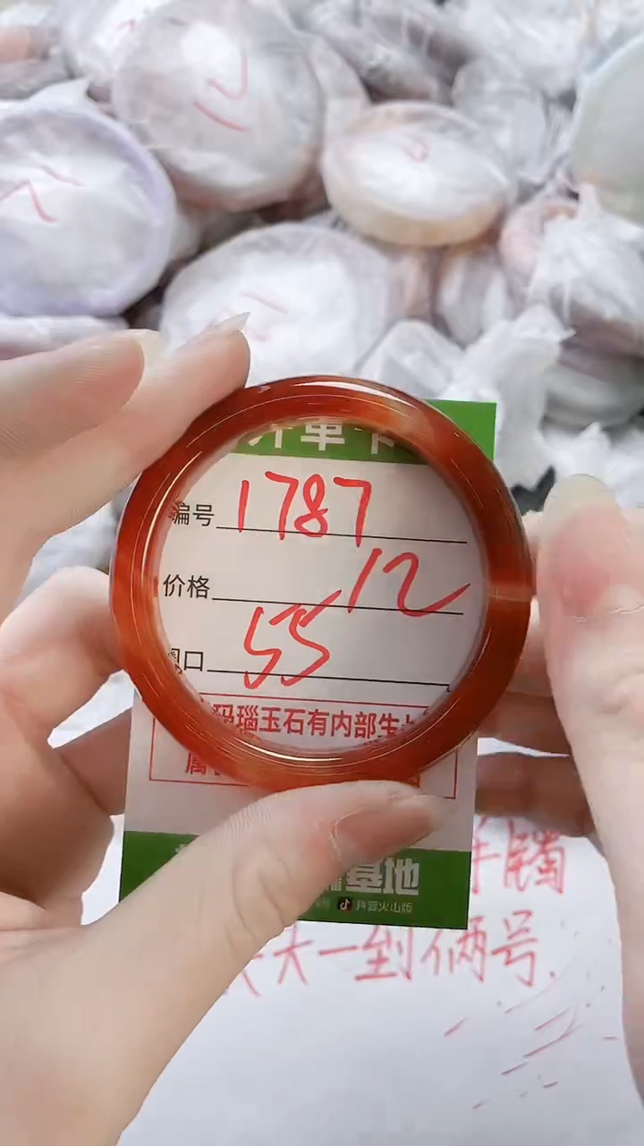 【闪购商品】玛瑙/玉髓手镯未镶嵌1787