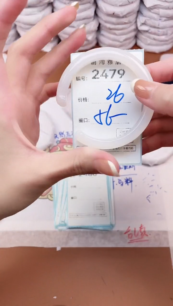 【闪购商品】玛瑙/玉髓手镯未镶嵌2479