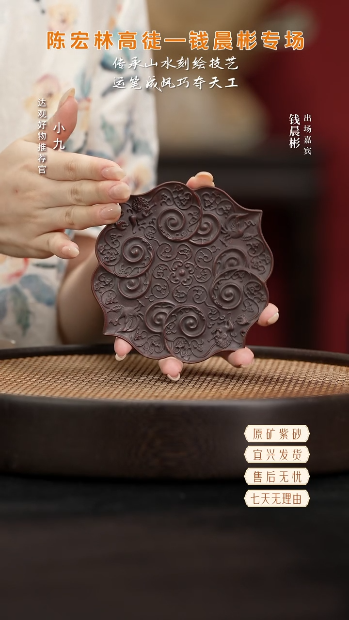九HCS24缠枝莲壶承精品紫砂