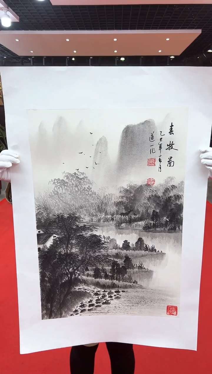 【闪购商品】国画道一老师绘画作品B11-87