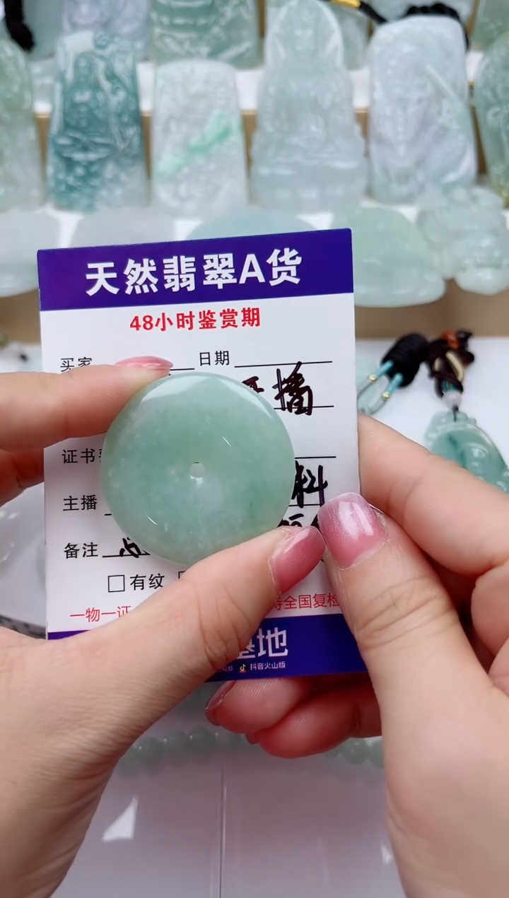 颈饰未镶嵌翡翠             