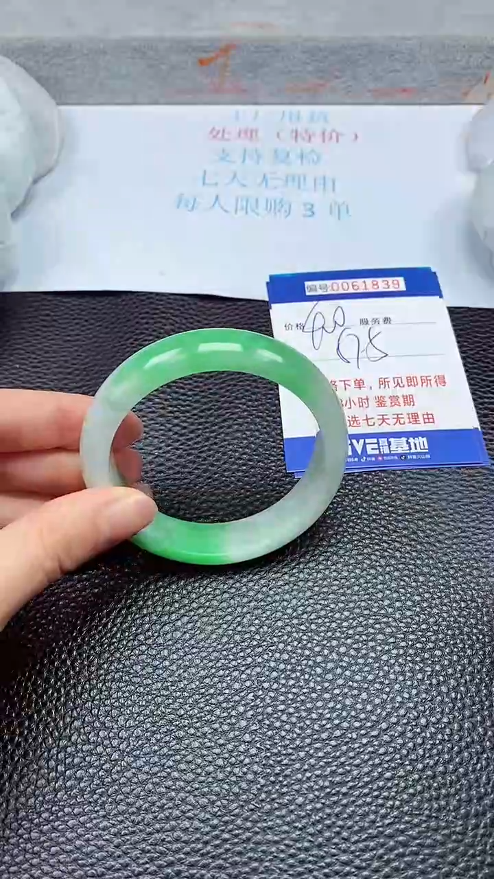 饰品拍下以实物为准61839