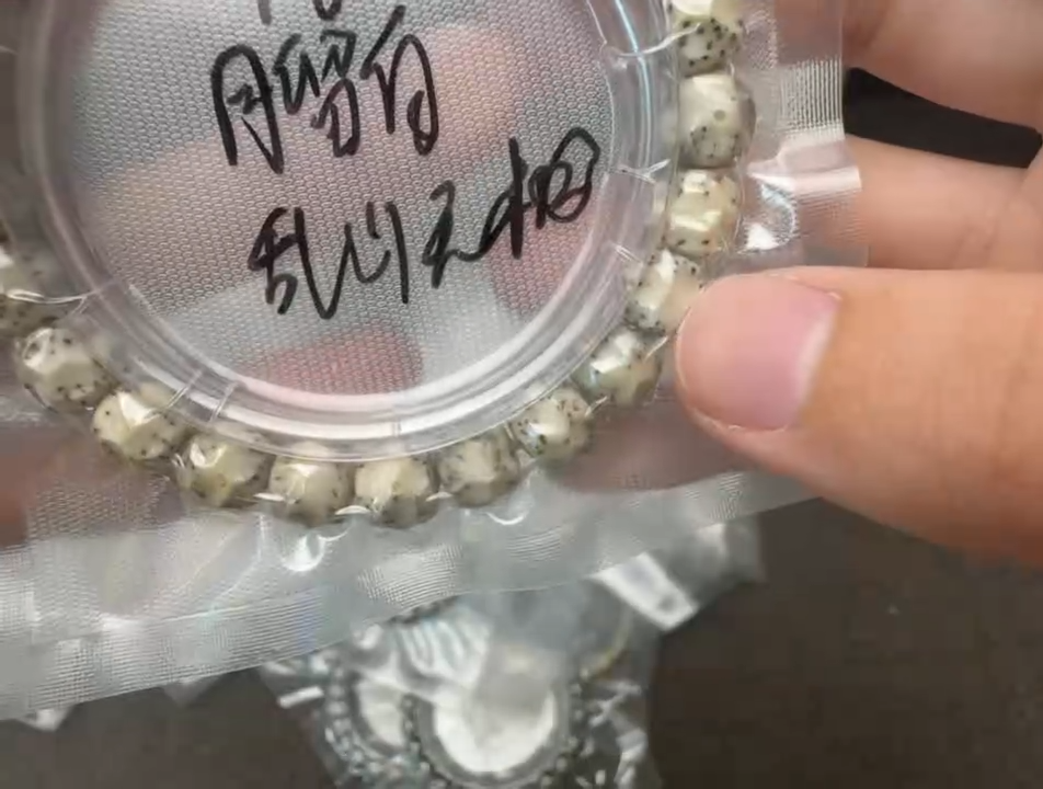 手串星月菩提81号