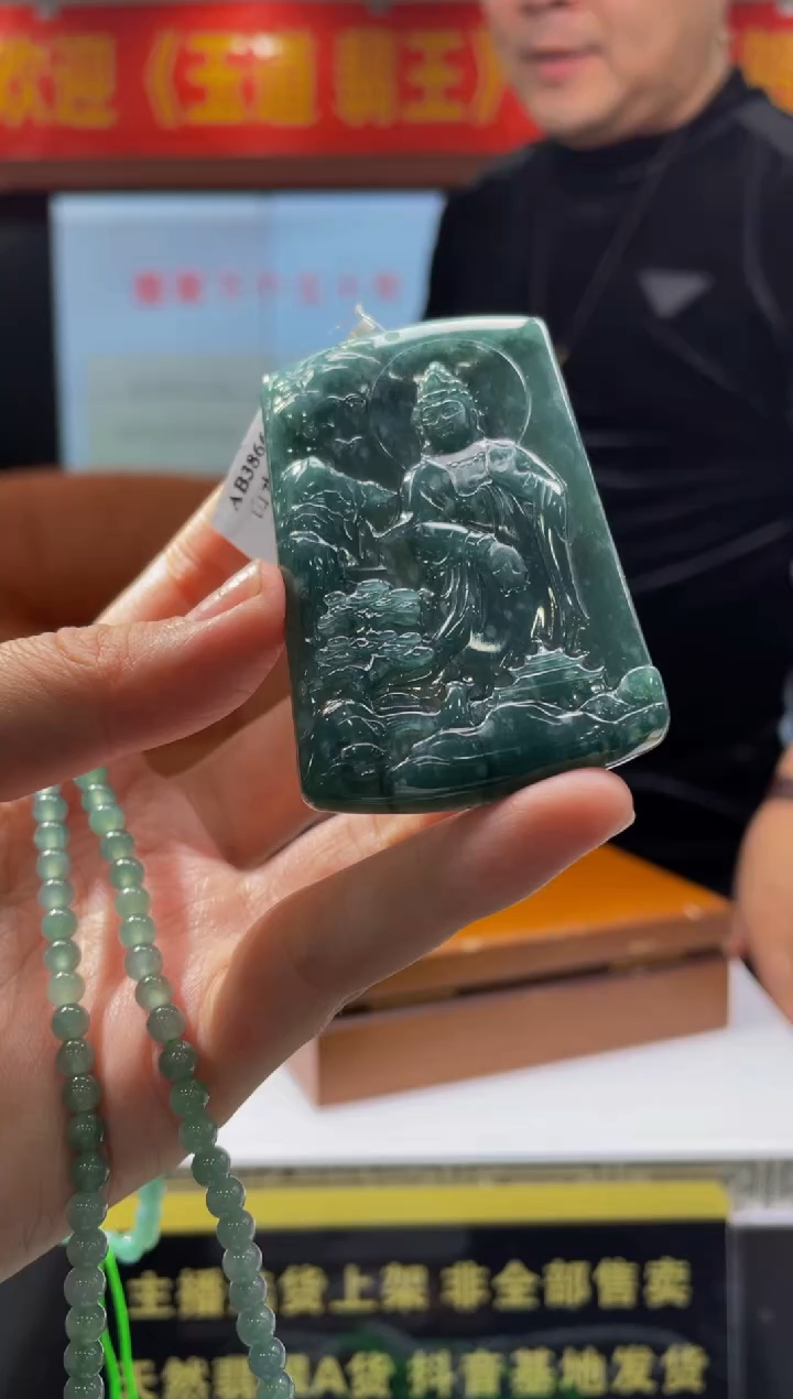 【闪购商品】定制翡翠未镶嵌天然A货翡翠