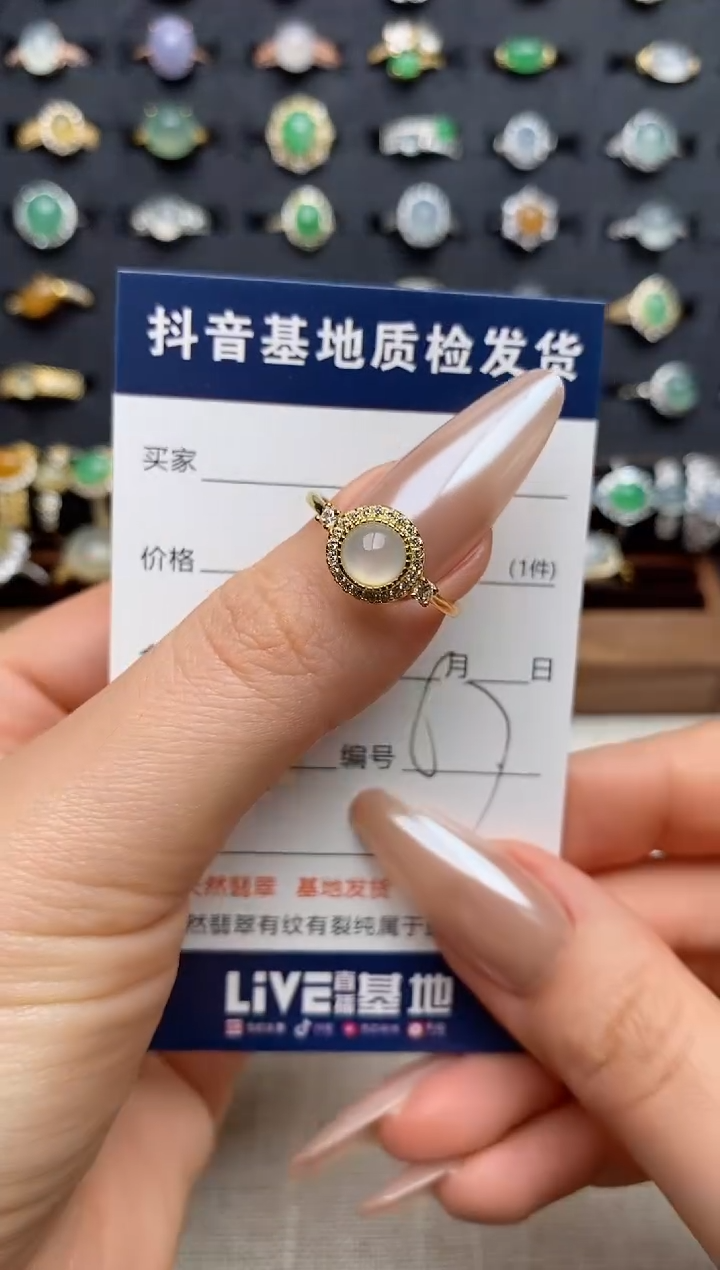 银S925镶嵌戒指翡翠.