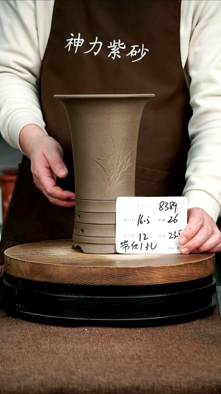 紫砂花盆花卉园艺8389