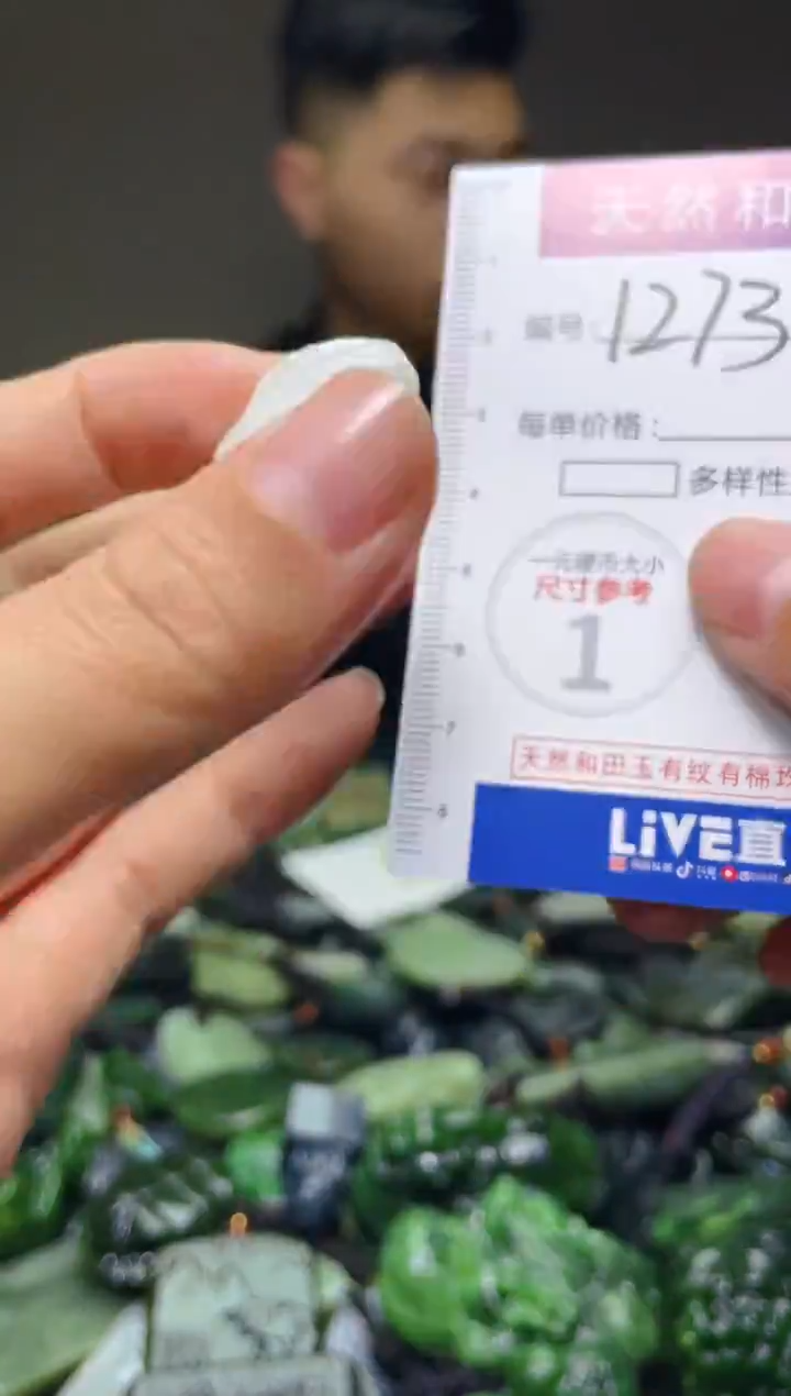 颈饰未镶嵌和田玉1273