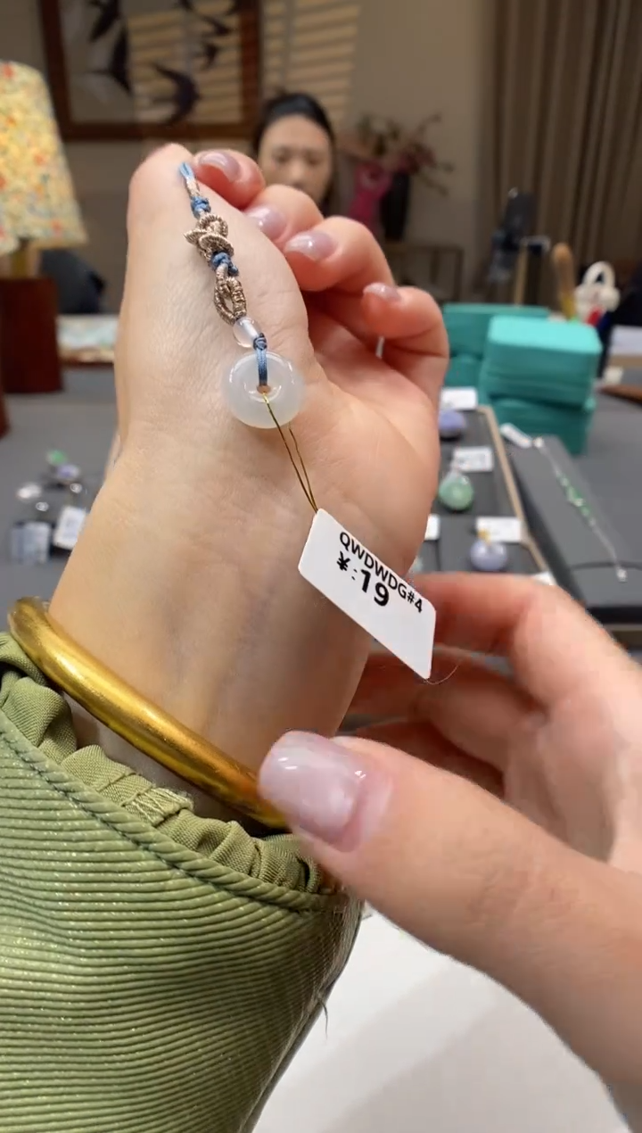 【闪购商品】翡翠颈饰未镶嵌平安扣