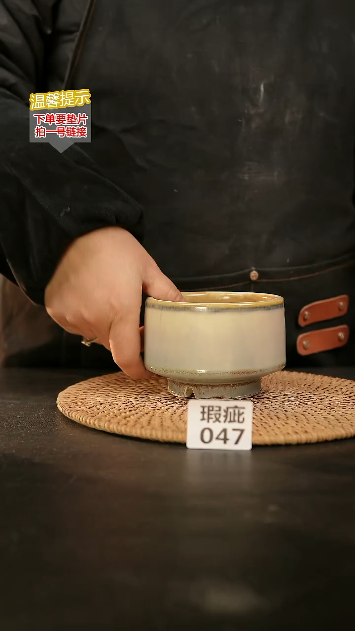瓷片047瑕疵内口径约8 外高约6