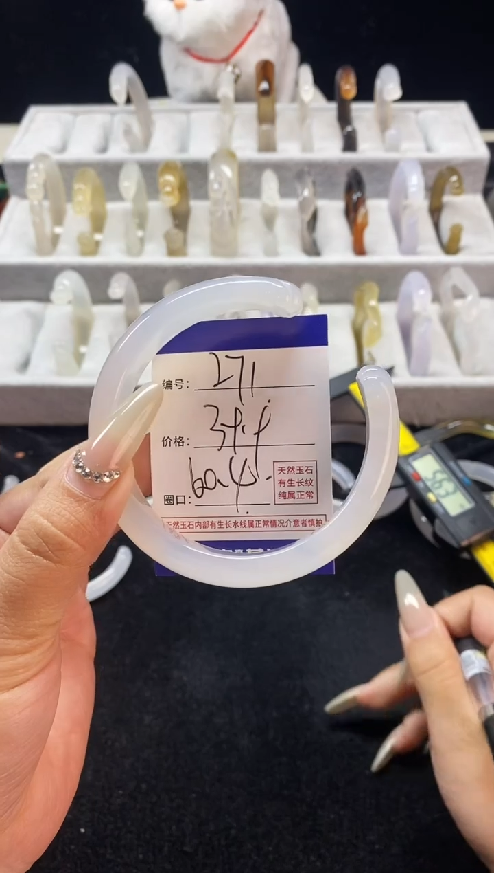 【闪购商品】玛瑙/玉髓手镯未镶嵌271