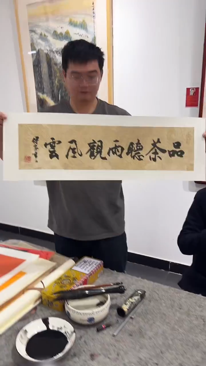 书法  悲鸿艺术/傅家宝/书法