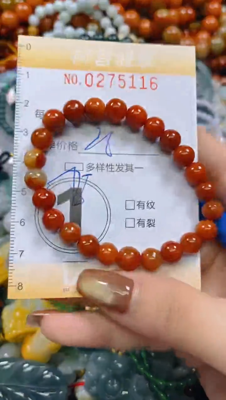 颈饰未镶嵌翡翠闪购0275116