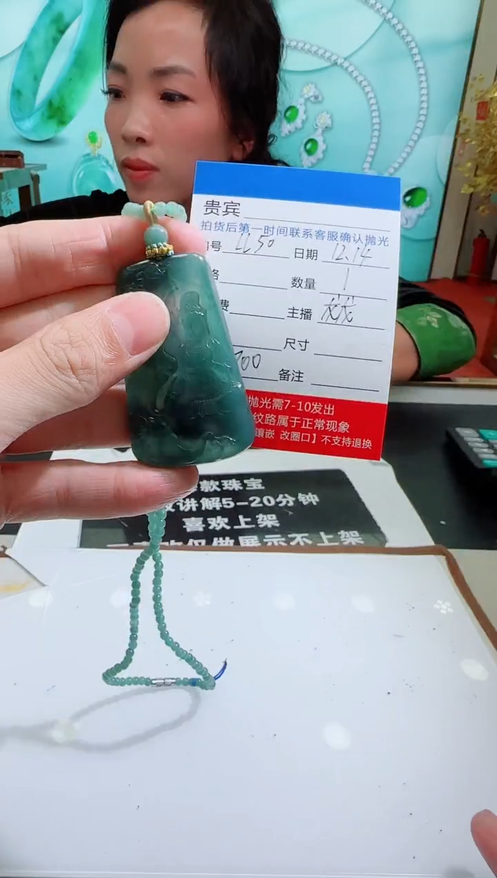 未镶嵌定制翡翠LL50翡翠吊坠赠珠链-多样性发其一