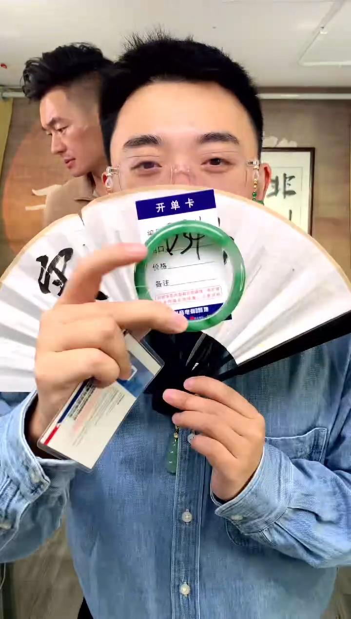 【闪购商品】石英质玉手镯未镶嵌花羽遇工厂 序号34