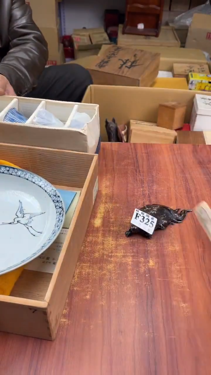 瓷片老*盛日中古杂项甄选