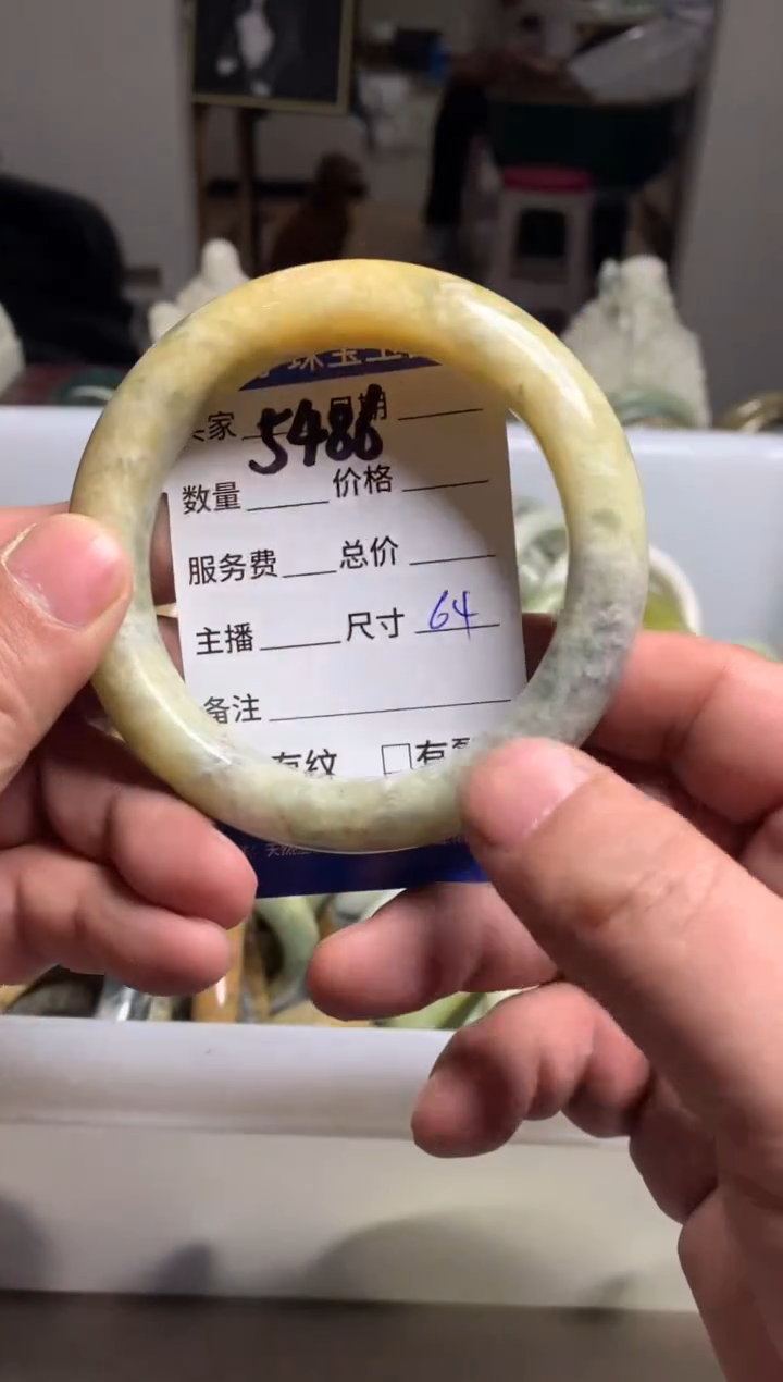 【闪购商品】蛇纹石玉手镯未镶嵌5486